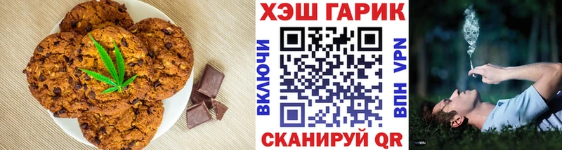 ссылка на мегу как войти  Назрань  Печенье с ТГК конопля 