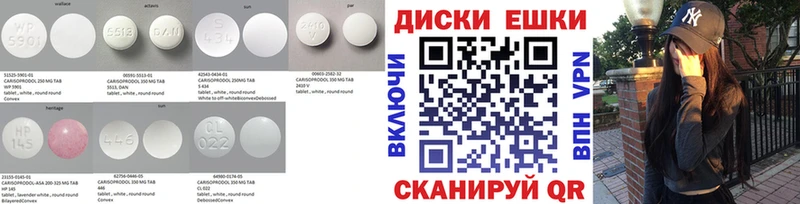 ЭКСТАЗИ XTC  Назрань 