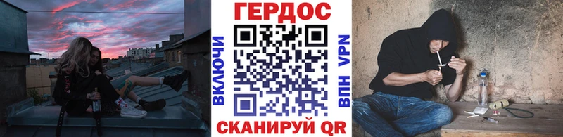 Героин Афган  мега зеркало  Назрань  закладки 