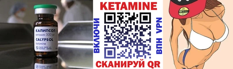 магазин продажи   mega как зайти  Кетамин VHQ  Назрань 