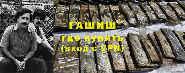 герыч Магас