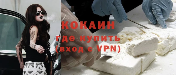 мефедрон Магадан
