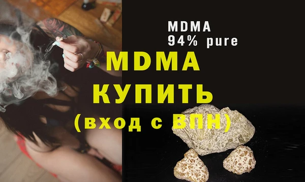 ECSTASY Майский