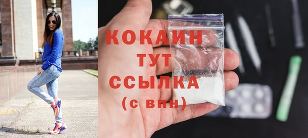 герыч Магас