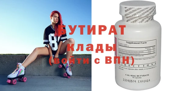 герыч Магас