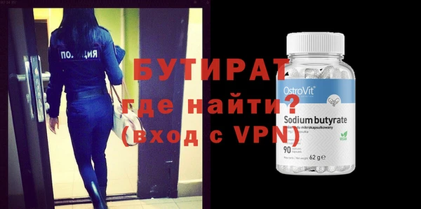 герыч Магас