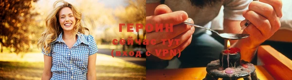 ПСИЛОЦИБИНОВЫЕ ГРИБЫ Одинцово