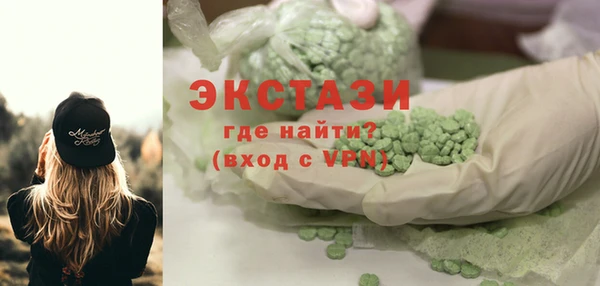 герыч Магас
