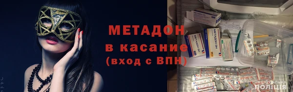 герыч Магас