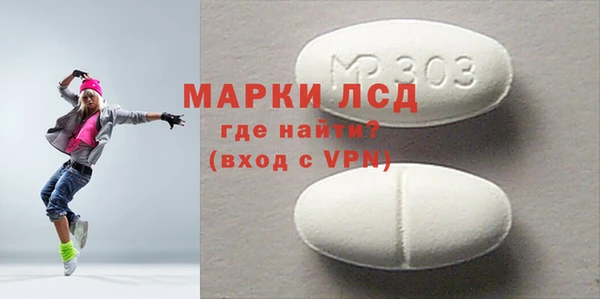 герыч Магас