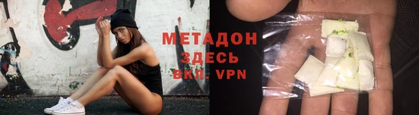 герыч Магас