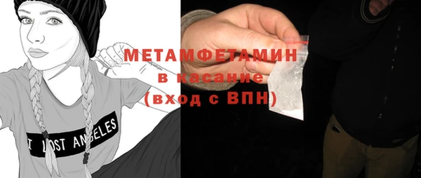 мефедрон Магадан