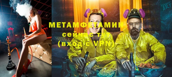мефедрон Магадан