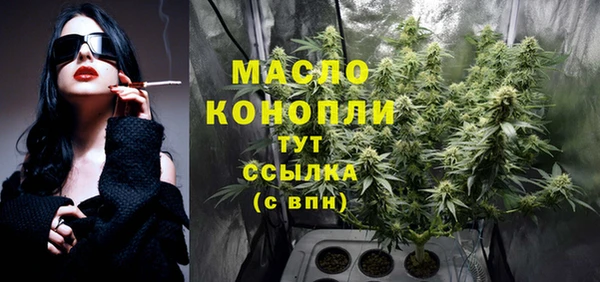 герыч Магас