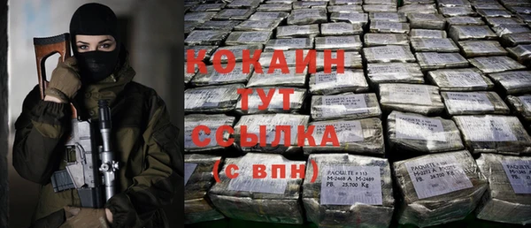 мефедрон Магадан