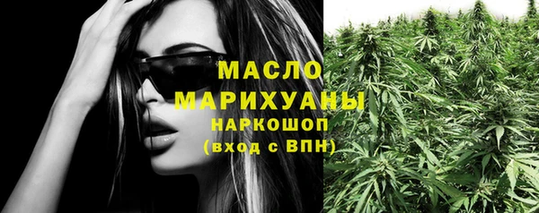 герыч Магас