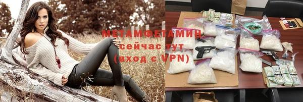 мефедрон Магадан