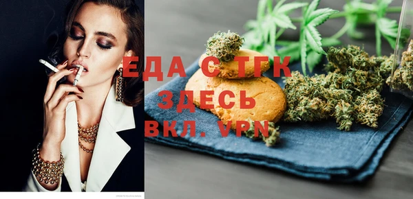 герыч Магас