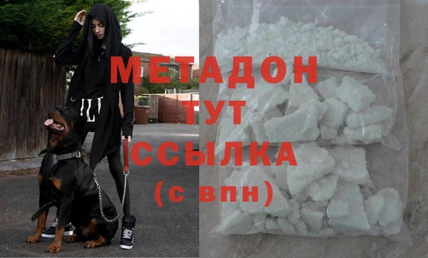герыч Магас