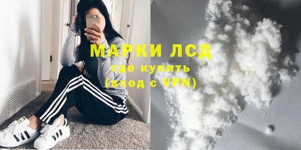 мефедрон Магадан