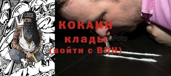 мефедрон Магадан