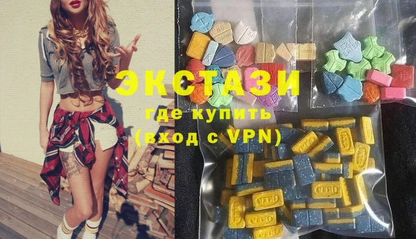 ECSTASY Майский