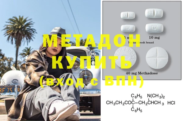 мефедрон Магадан