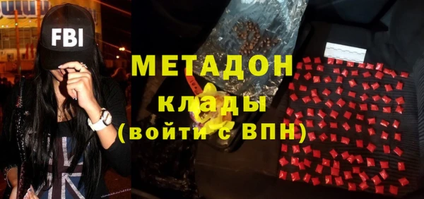 мефедрон Магадан