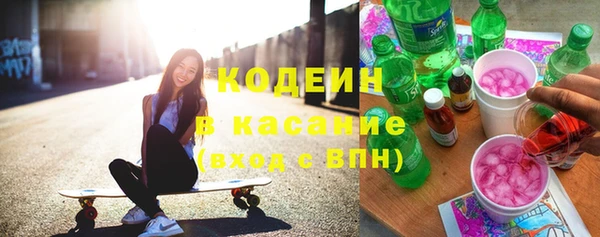 герыч Магас