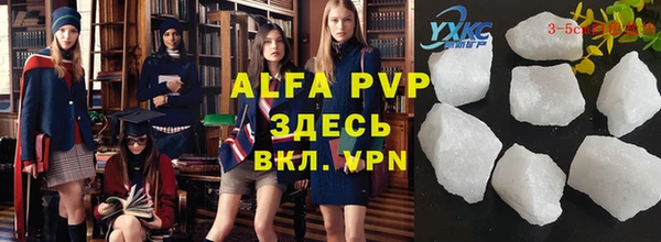мефедрон Магадан