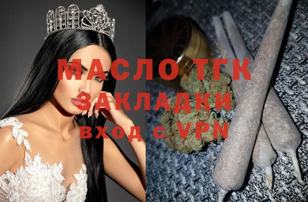 мефедрон Магадан