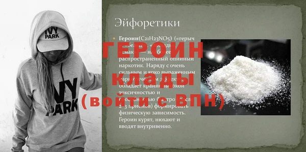 мефедрон Магадан