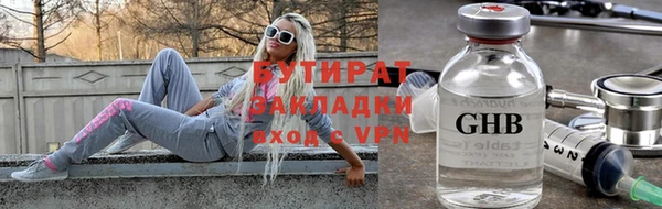 мефедрон Магадан
