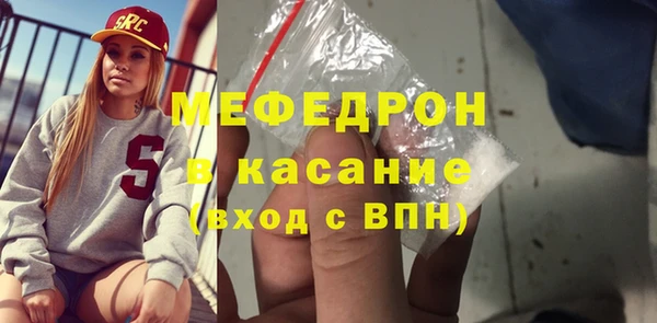 мефедрон Магадан