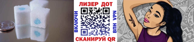 блэк спрут как войти  закладка  Назрань  LSD-25 экстази кислота 