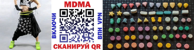 MDMA кристаллы  Назрань 