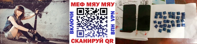 МЕФ mephedrone  кракен tor  Назрань 