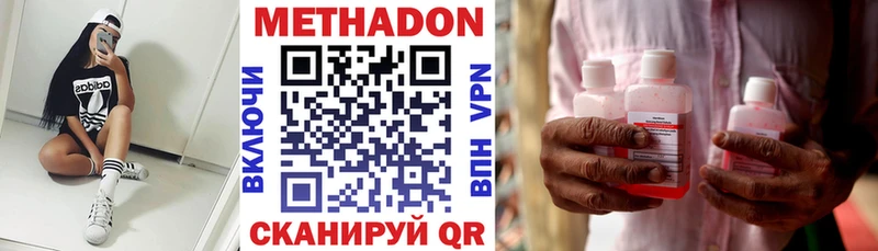 МЕТАДОН мёд  shop официальный сайт  Назрань 