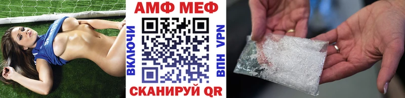 дарнет шоп  Назрань  Метамфетамин Methamphetamine 