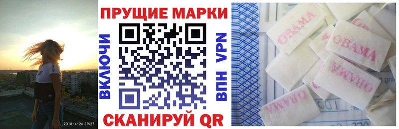 дарнет шоп Назрань Марки N-bome 1,8мг