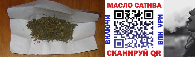 купить наркоту Назрань Дистиллят ТГК THC oil