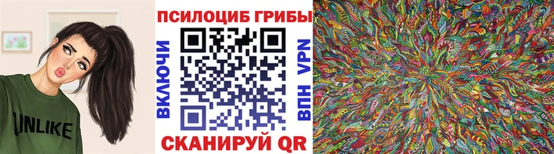 Галлюциногенные грибы мухоморы  Назрань 